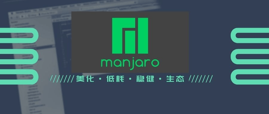 😍Manjaro虚拟机充当服务器记录.