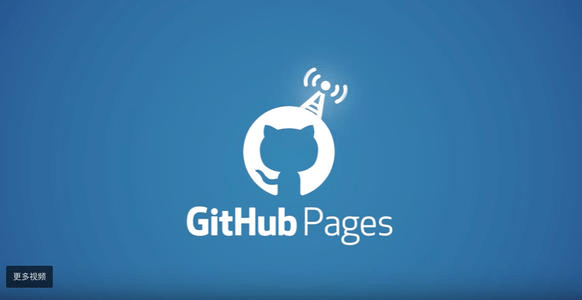 一篇扫清:GitHub-Pages自动化部署 + github/gitee选择